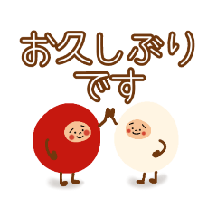 [LINEスタンプ] あかまるくんとしろまるくん