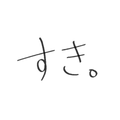 [LINEスタンプ] To someone important.