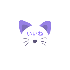 [LINEスタンプ] 顔文字風猫