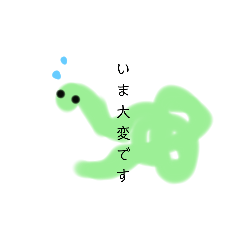 [LINEスタンプ] へびさんのスタンプ