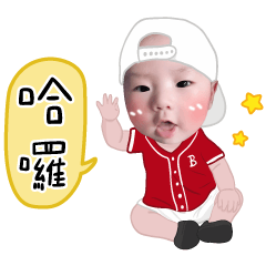 [LINEスタンプ] Cheng 赤ちゃん
