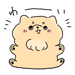 [LINEスタンプ] わんわんまるちゃん