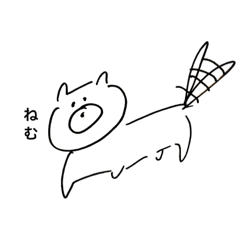 [LINEスタンプ] まめきちの日常（イヌ）