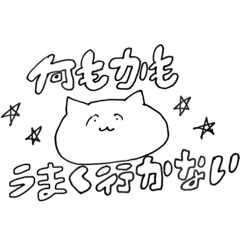 [LINEスタンプ] ほえほえちゃんとなかまたち