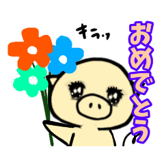 [LINEスタンプ] B太 (2)挨拶·感情