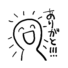 [LINEスタンプ] いろんなシンプルありがとう