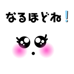 [LINEスタンプ] みやすい文字