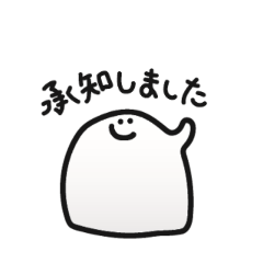 [LINEスタンプ] はたらくおもちの画像（メイン）