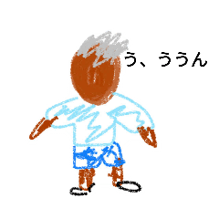 [LINEスタンプ] 80代、老夫婦。