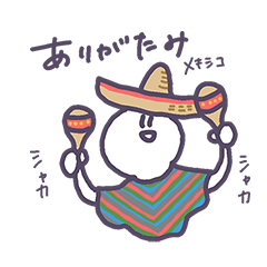 [LINEスタンプ] にんげん君