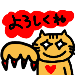 [LINEスタンプ] チャトラネコ ネイル編