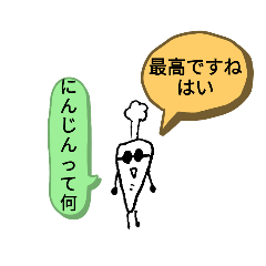 [LINEスタンプ] 食べ物擬人化(絵心)の画像（メイン）