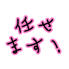 [LINEスタンプ] お食事アンサースタンプ