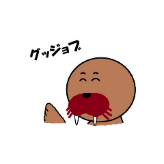 [LINEスタンプ] 北海のセイウチ君3