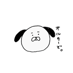 [LINEスタンプ] やるか ぽけか