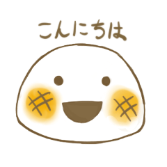 [LINEスタンプ] 餅ちゃんの日常スタンプ