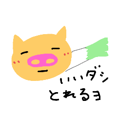 [LINEスタンプ] 葱BUTA