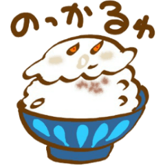 [LINEスタンプ] へい、ぎょうざ。