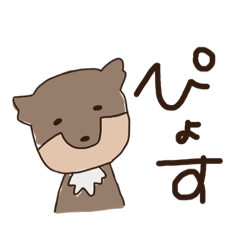 [LINEスタンプ] チベスナと私の日常