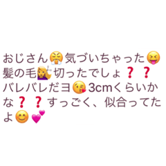 [LINEスタンプ] おじさん構文