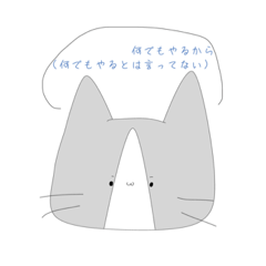 [LINEスタンプ] ねこねこの言い訳スタンプ（第四弾）