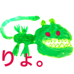 [LINEスタンプ] 【ミィ】年少年中