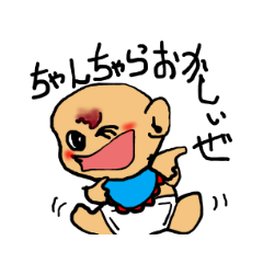 [LINEスタンプ] 武士道ベイビーズその2