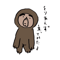 [LINEスタンプ] ナマケモノのナマケン