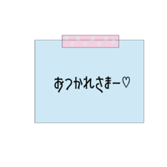 [LINEスタンプ] メモ風