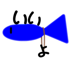 [LINEスタンプ] おさかなものがたり！