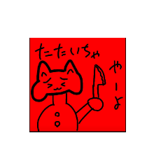 [LINEスタンプ] しのばないシリーズ第2弾 (佐伯様コラボ)nq