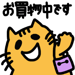 [LINEスタンプ] チャトラネコ 主婦編