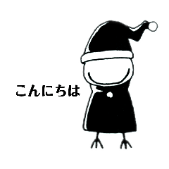 [LINEスタンプ] こびとさん…黒いやつ