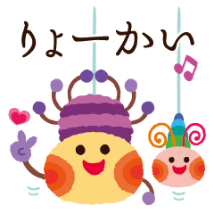 [LINEスタンプ] ごきげんトーク♪かわいい世界