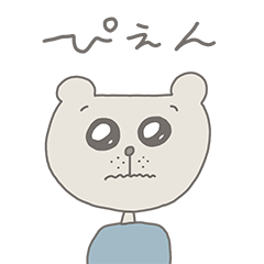 [LINEスタンプ] ゆるいクマの日常