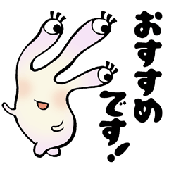 [LINEスタンプ] おめめーずスタンプ2(丁寧語多め)