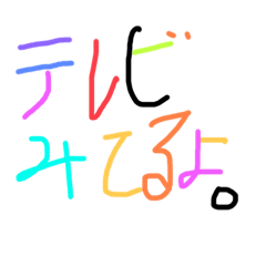 [LINEスタンプ] プルプル男のスタンプ2
