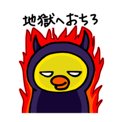 [LINEスタンプ] 悪魔好きなひよこ