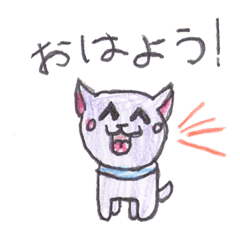 [LINEスタンプ] わんだふる！いぬちゃんのすたんぷ