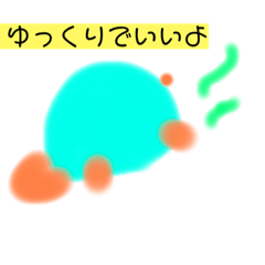 [LINEスタンプ] ゆったりカメ太郎