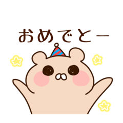 [LINEスタンプ] 毎日使えるにぎやかくまさんスタンプ