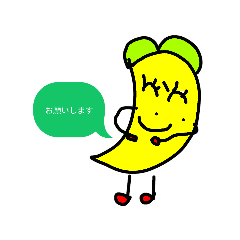 [LINEスタンプ] パイナップルちゃんの挨拶LINEスタンプ 2