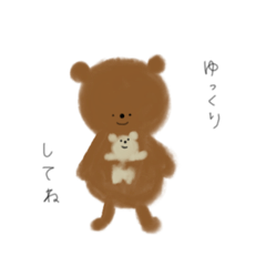 [LINEスタンプ] くれよんくまさん