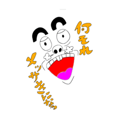 [LINEスタンプ] マサマサマサル2