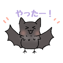 [LINEスタンプ] こうもりさ〜ん