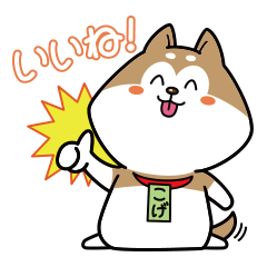 [LINEスタンプ] まろしば三兄弟