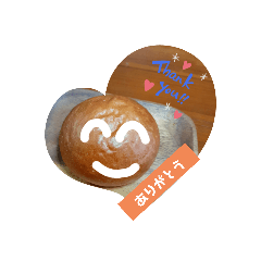 [LINEスタンプ] あ～く