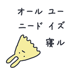 [LINEスタンプ] ゆるっと。 SFスタンプ