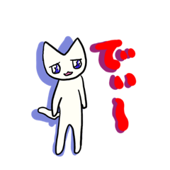 [LINEスタンプ] けいこネコうちなーぐちバージョン