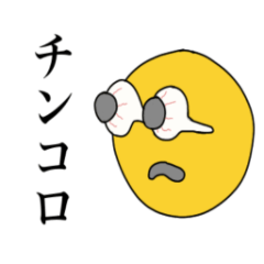 [LINEスタンプ] 親父の日常会話 Rhabit